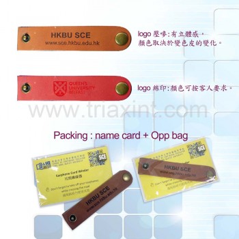 CA-0-05	皮革繞線器